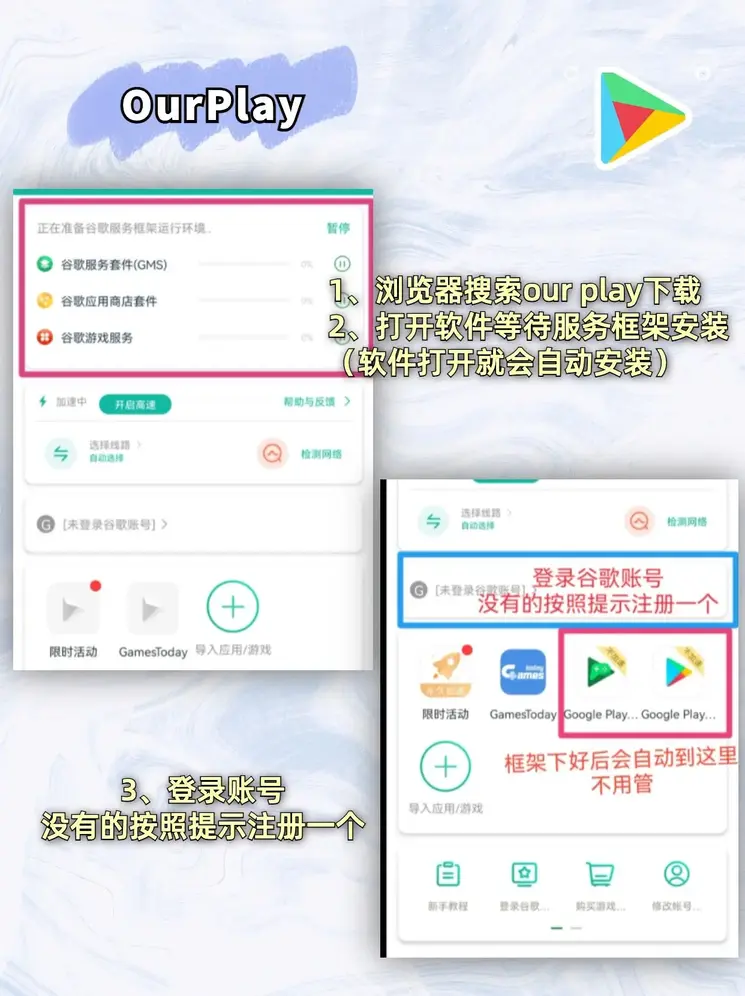 新万博官网娱乐网站下载截图1