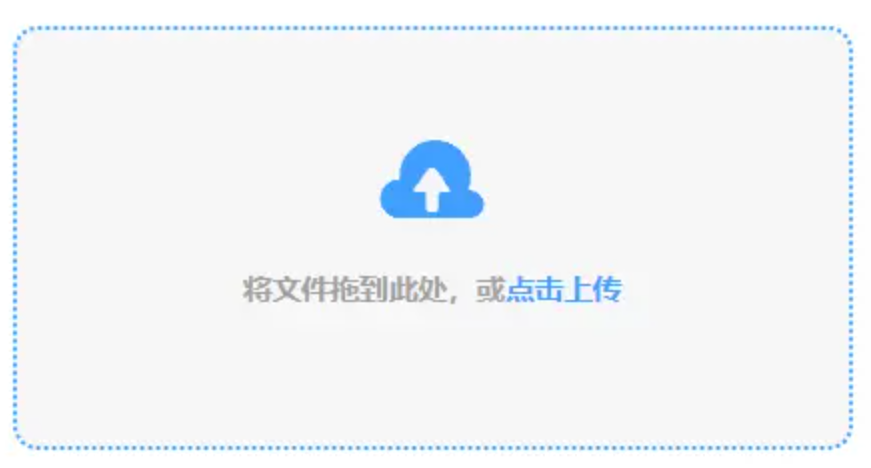 新万博官网娱乐网站下载使用讲解 - 添加文件